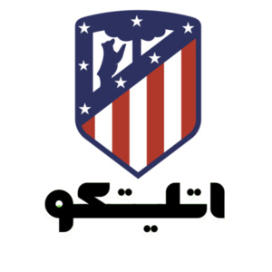 اتليتكو - Hoodie Design