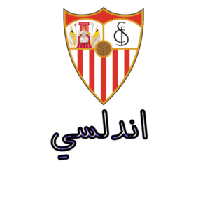 اندلسي -T-shirt Design