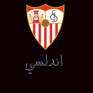 اندلسي - Long Sleeve Shirt Design