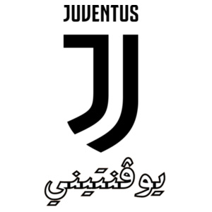 يوڤنتيني - Hoodie Design