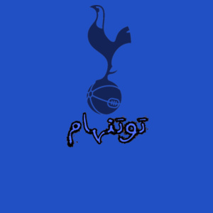 توتنهام - T-shirt Design