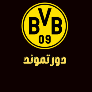 دورتموند -Long Sleeve Shirt Design