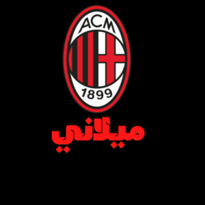 ميلاني -T-shirt Design