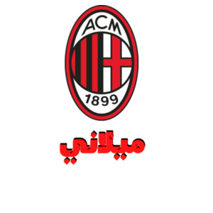 ميلاني -Long Sleeve Shirt Design
