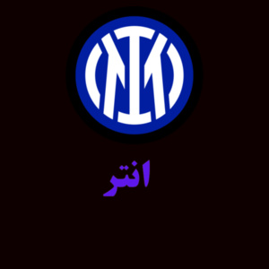 انتر -Long Sleeve Shirt Design