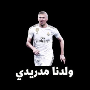 ولدنا مدريدي - Hoodie Design
