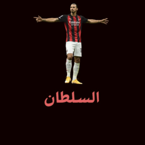 السلطان -Long Sleeve Shirt Design