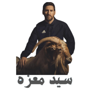 سيد معزه - Hoodie Design