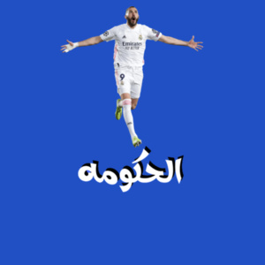 الحكومه -T-shirt Design
