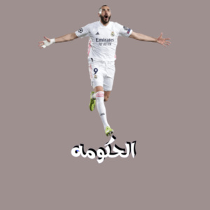 الحكومه -Long Sleeve Shirt Design