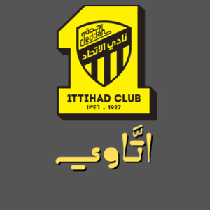 اتَّاوي -T-shirt Design