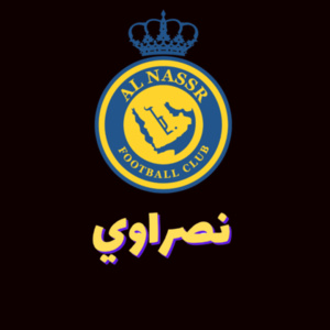 نصراوي -Long Sleeve Shirt Design