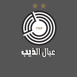 عيال الذيب - Long Sleeve Shirt Design