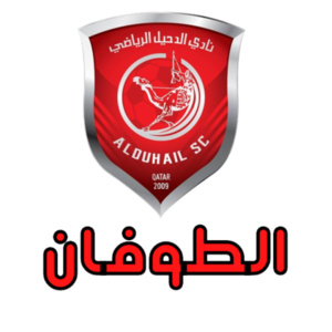 الطوفان - Hoodie Design