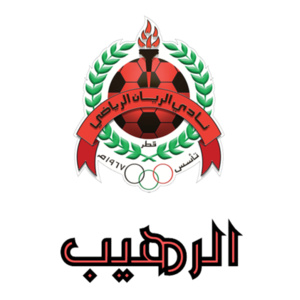 الرهيب - Hoodie Design