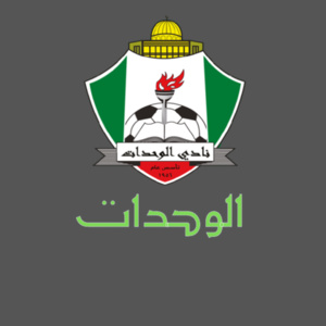 الوحدات -T-shirt Design