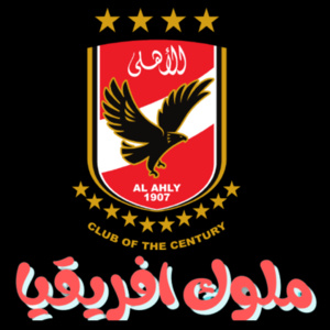 ملوك افريقيا - Hoodie Design