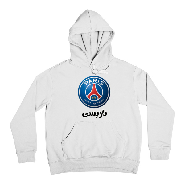باريسي - Hoodie Thumbnail
