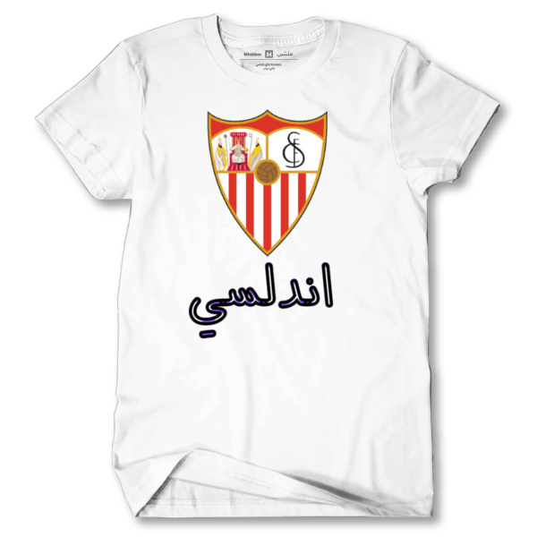 اندلسي -T-shirt Thumbnail