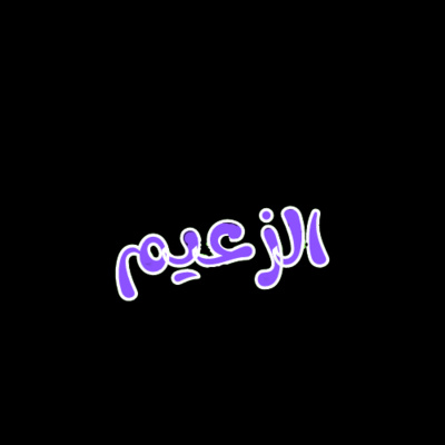        removebg preview Thumbnail