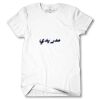 Men's Tshirt Thumbnail