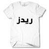 Men's Tshirt Thumbnail
