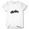 Men's Tshirt Thumbnail