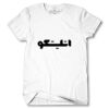 Men's Tshirt Thumbnail