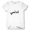 Men's Tshirt Thumbnail