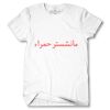 Men's Tshirt Thumbnail