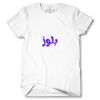 Men's Tshirt Thumbnail