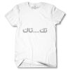 Men's Tshirt Thumbnail