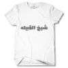 Men's Tshirt Thumbnail