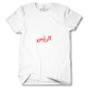 Men's Tshirt Thumbnail