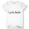 Men's Tshirt Thumbnail