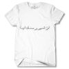 Men's Tshirt Thumbnail