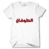 Men's Tshirt Thumbnail