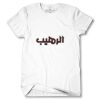 Men's Tshirt Thumbnail