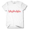 Men's Tshirt Thumbnail