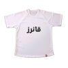Performance PolyMesh Tshirt Thumbnail