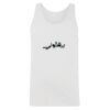 Men's Tank Top Thumbnail