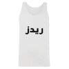 Men's Tank Top Thumbnail