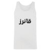 Men's Tank Top Thumbnail