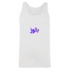 Men's Tank Top Thumbnail
