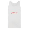 Men's Tank Top Thumbnail