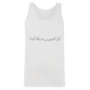 Men's Tank Top Thumbnail